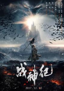 麦觉理大学酒店管理毕业证